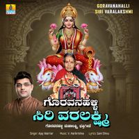 Ajay Warriar - Goravanahalli Siri Varalakshmi