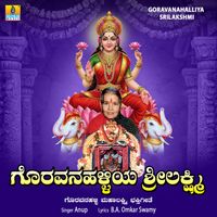 Anup - Goravanahalliya Srilakshmi