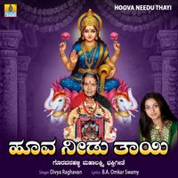 Divya Raghavan - Hoova Needu Thayi
