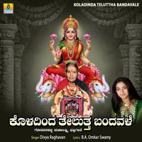 Divya Raghavan - Koladinda Teluttha Bandavale