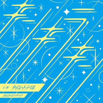 まちだガールズ・クワイア - キンキラキン / タイム・トラベル