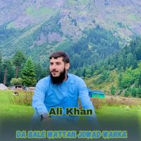 Ali Khan - Da Bale Wattan Jowad Warka