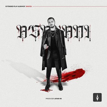 Shayea - Asabani (Explicit)