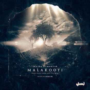 Shayea - Malakooti (Explicit)