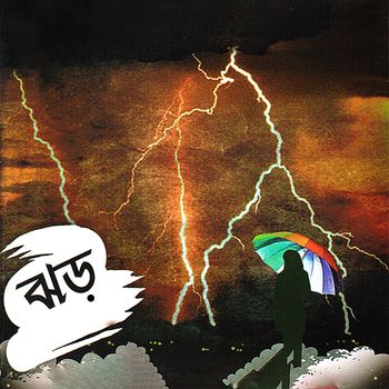 EH Biplop - Jhor