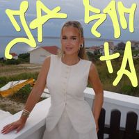 Rina - Ja Sam Ta
