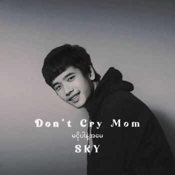SKY - Don't Cry Mom
