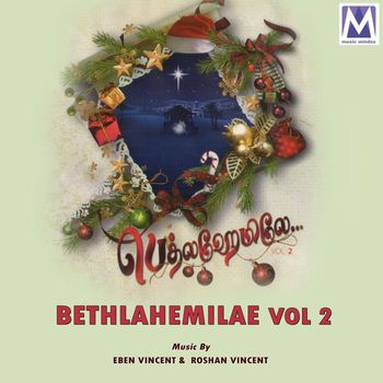 Various Artists - Bethlahemilae, Vol. 2