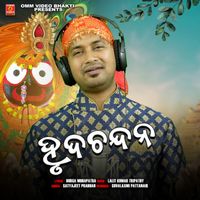 Satyajeet Pradhan - Hrudachandana