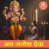 Bhakti Life - Jai Ganesh Deva