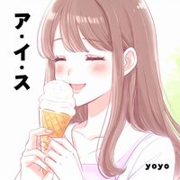 yoyo - ア・イ・ス