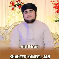 Ali Khan - Shaheed Kameel Jan