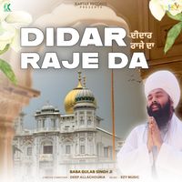 Baba Gulab Singh Ji - Didar Raje Da