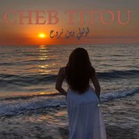 Cheb Titou - قولولي وين نروح