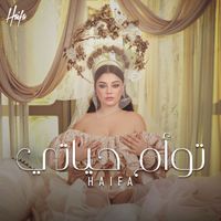 Haifa Wehbe - Tawaam Hayati