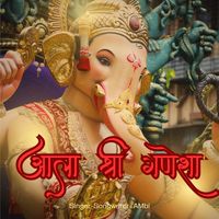 AMbi - Aala Shree Ganesha