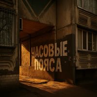 TeG - Часовые пояса