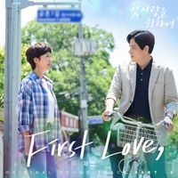 Jae Yeon - Love, Take Two, Pt. 4 (Original Soundtrack)