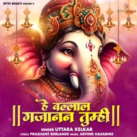 Uttara Kelkar - He Ballal Gajanan Tumhi