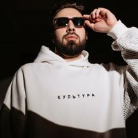 NYKOLUKE - Hands up High (Explicit)