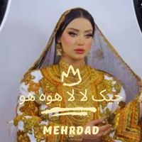 Mehrdad - جیک لالا هو هوه