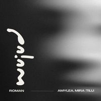 ROMAN - Wujud (From "7 Ramadan")