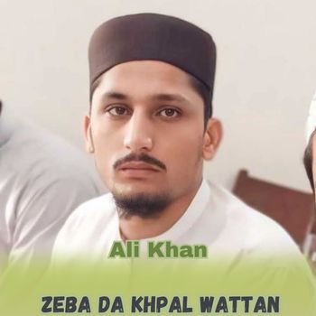 Ali Khan - Zeba Da Khpal Wattan