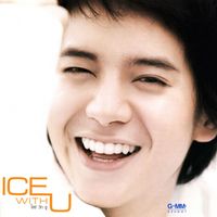 ไอซ์ ศรัณยู - ICE With U
