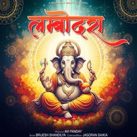 Brijesh Shandilya - Lambodra