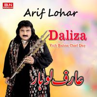 Arif Lohar - Daliza Vich Bahna Chad Day