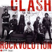 Clash - Clash Rockvolution (Explicit)