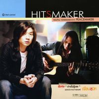 Peacemaker - HITSMAKER