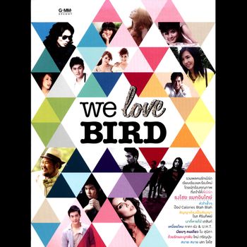 Various Artists - we love BIRD
