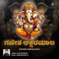 Ajay Warriar - Ganesha Akshara Mala