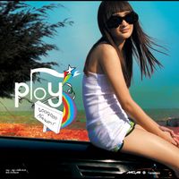 พลอย ณัฐชา - ล้านกิโลเมตร