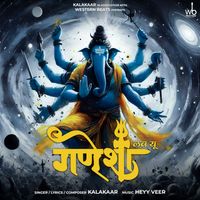Kalakaar - Love you Ganesha