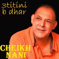 Cheikh Nani - 3titini b dhar
