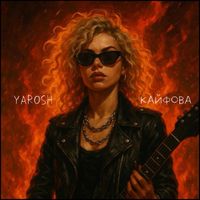 YAROSH - Кайфова
