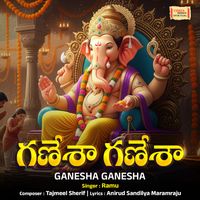 Ramu - Ganesha Ganesha (Telugu)