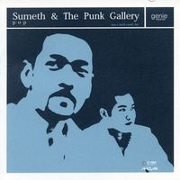 สุเมธ & เดอะปั๋ง - Gallery Pop