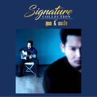 สุเมธ & เดอะปั๋ง - Signature Collection of สุเมธ & เดอะปั๋ง