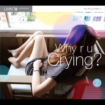 Various Artists - Why r u Crying? 2