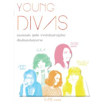 Various Artists - YOUNG DIVAS