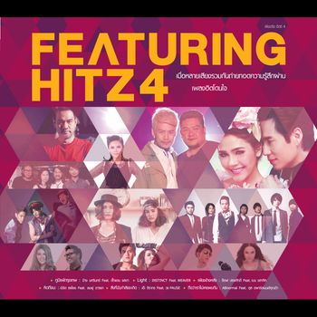Various Artists - FEATURING HITZ 4