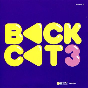 Various Artists - BACK CAT 3