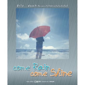 Various Artists - Come Rain Come Shine