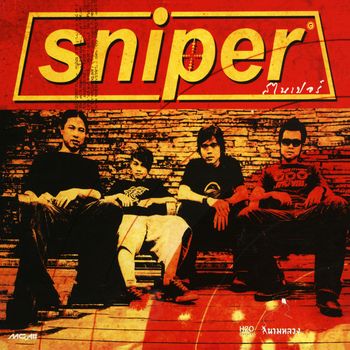 Sniper - Sniper