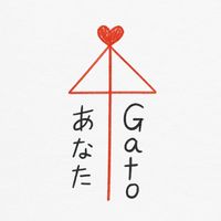 GATO - 7cm Between Us