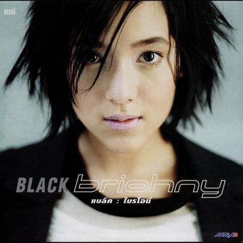 Briohny - BLACK briohny
