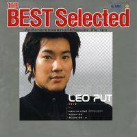 ลีโอ พุฒ - The Best Selected